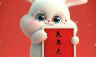 2023新年图片 2023新年图片